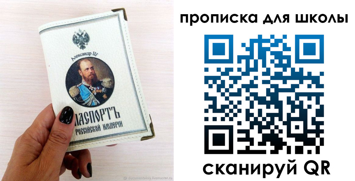 временная регистрация для всех в Анжеро-Судженске