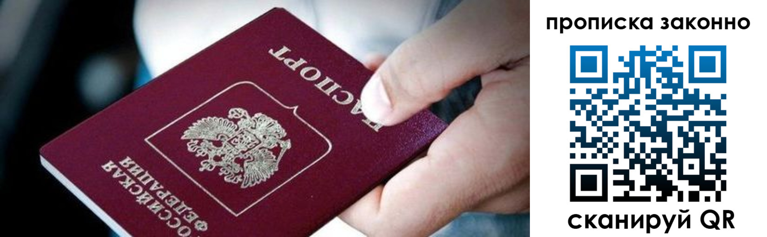 прописка иностранных граждан в Анжеро-Судженске