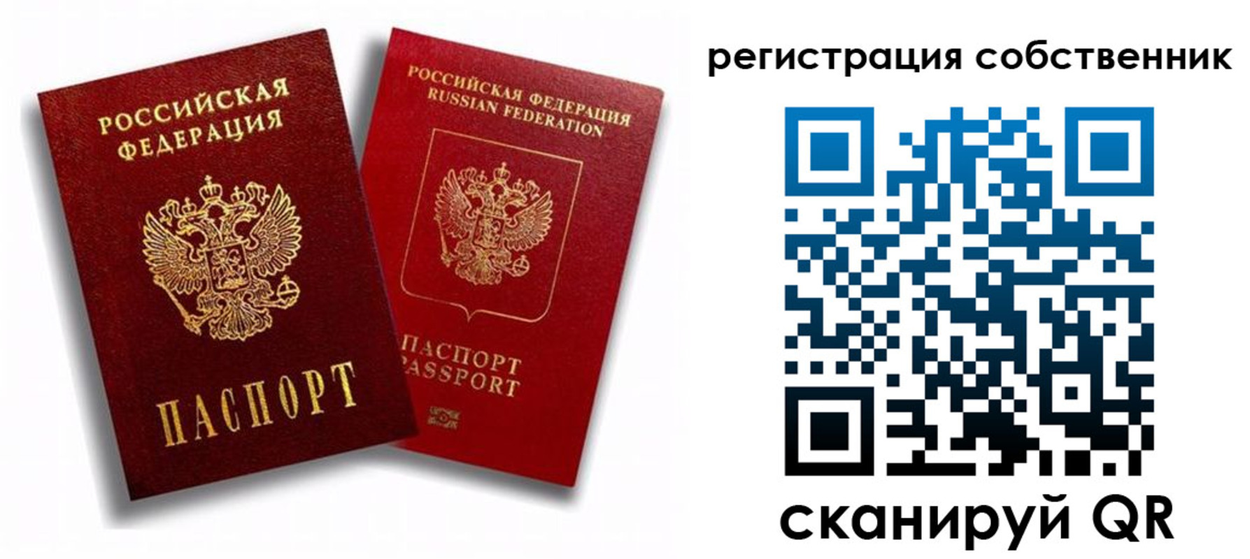 временная регистрация надежно в Анжеро-Судженске